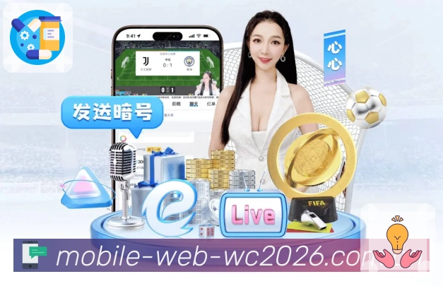 比分分析