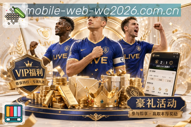  世界杯买球网站 综合体育资讯配图